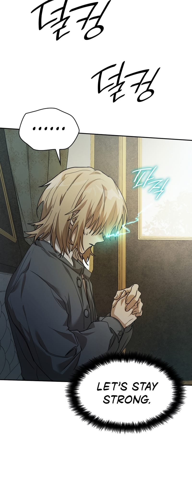 Infinite Mage, Chapter 5 image 33